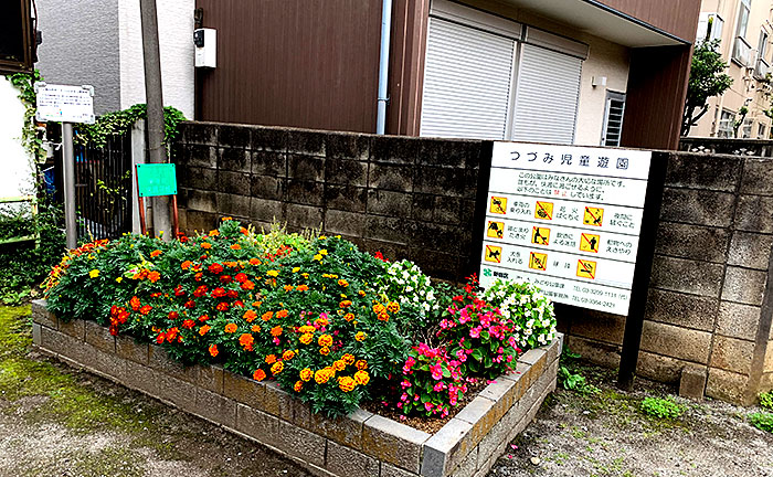 つづみ児童遊園