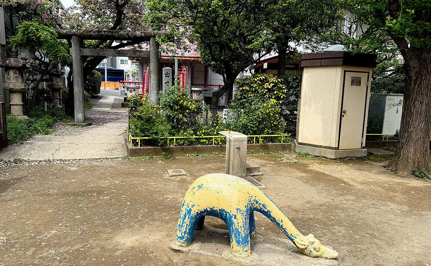 余丁東児童遊園