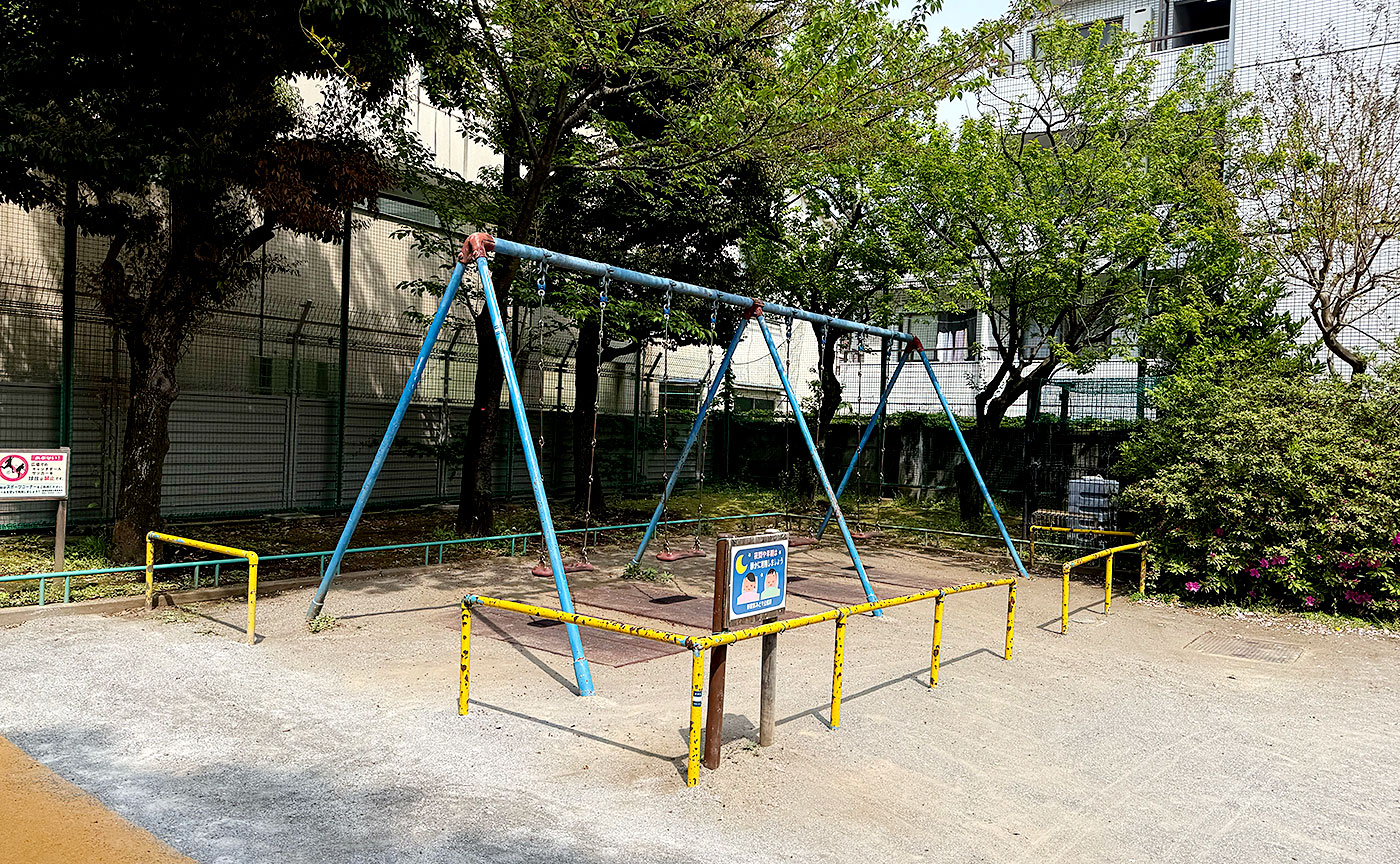 上落合西公園