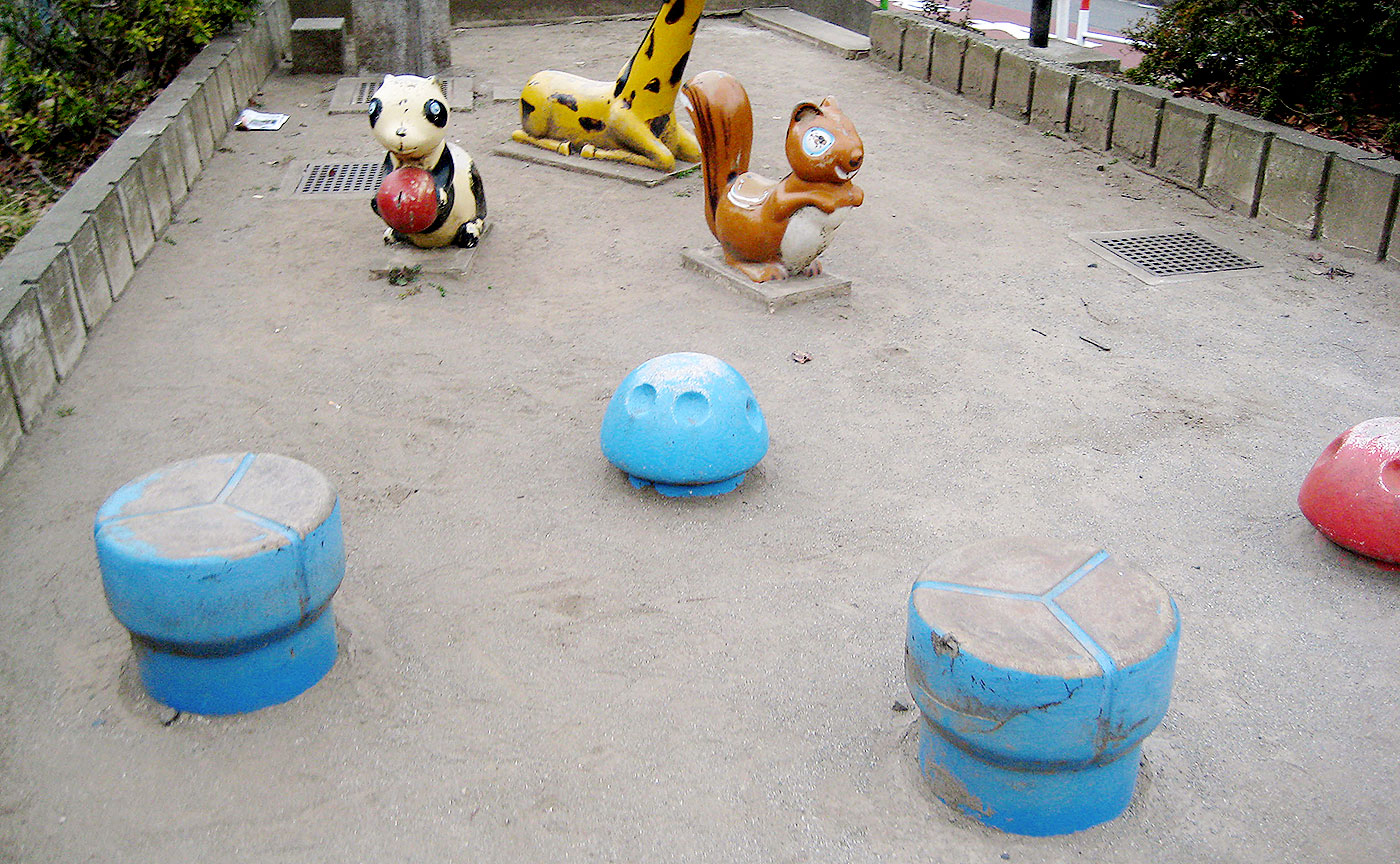 出羽坂児童遊園