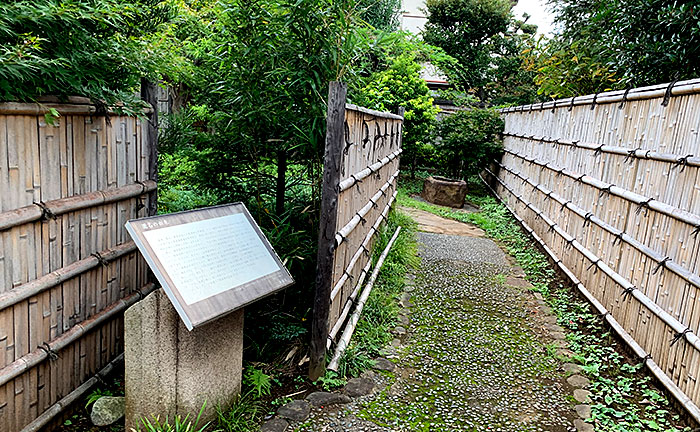 延寿東流庭園