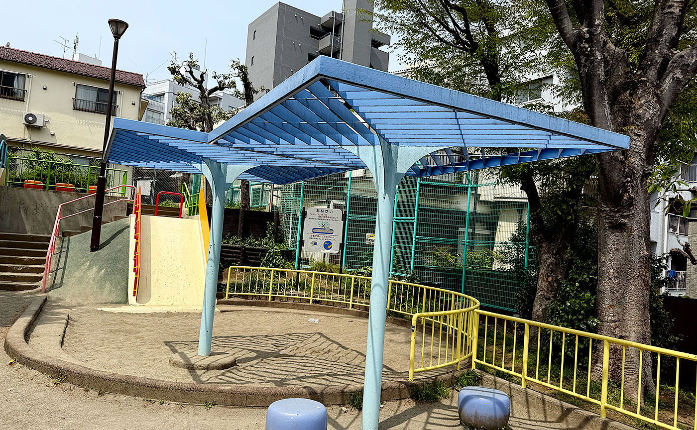 早稲田公園
