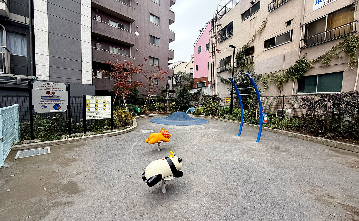 みょうが坂児童遊園