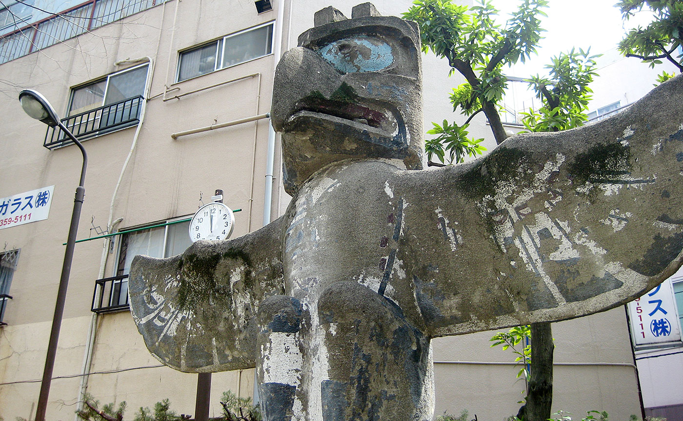 みょうが児童遊園