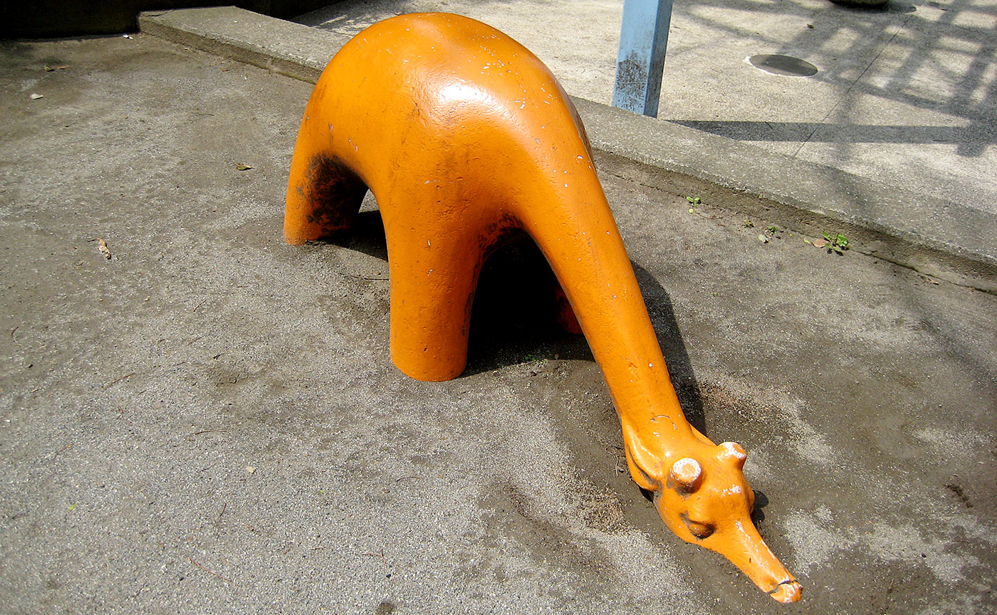 みょうが坂児童遊園