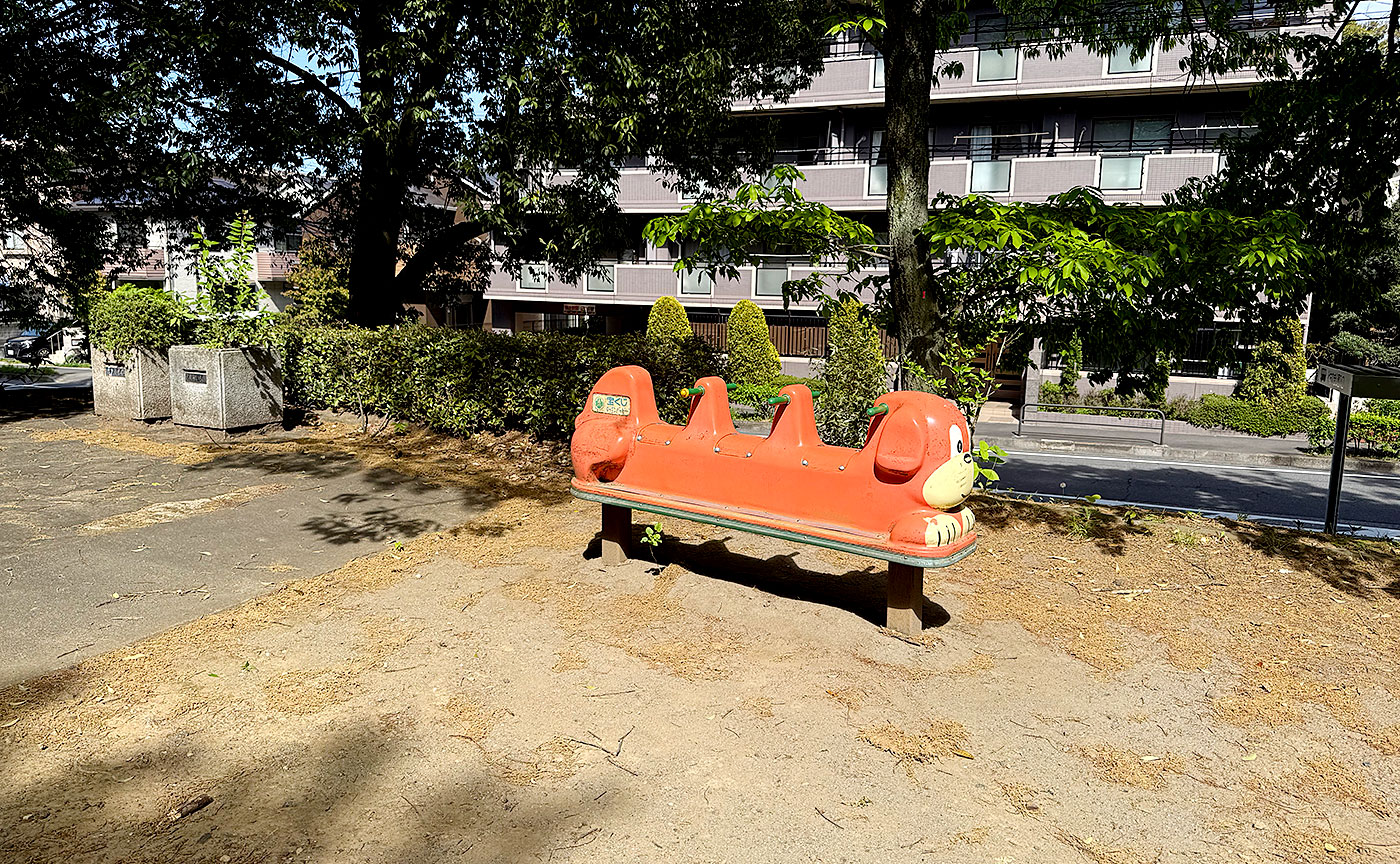 とちのき公園
