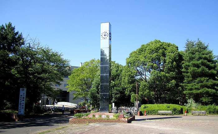 永山北公園