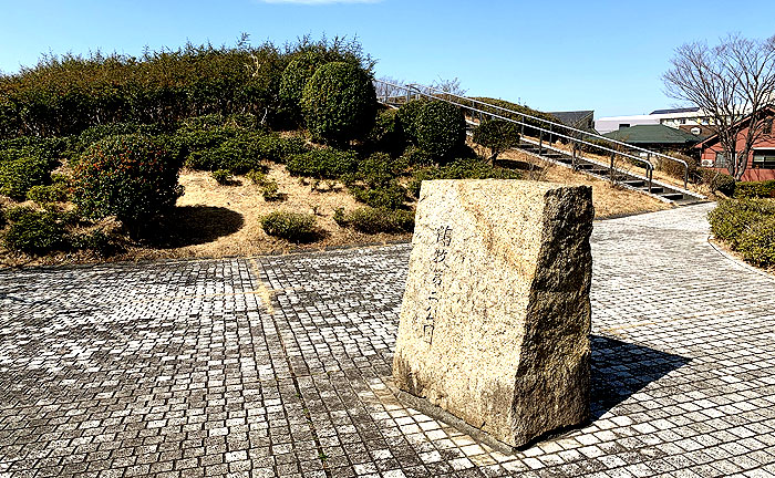 鶴牧第二公園