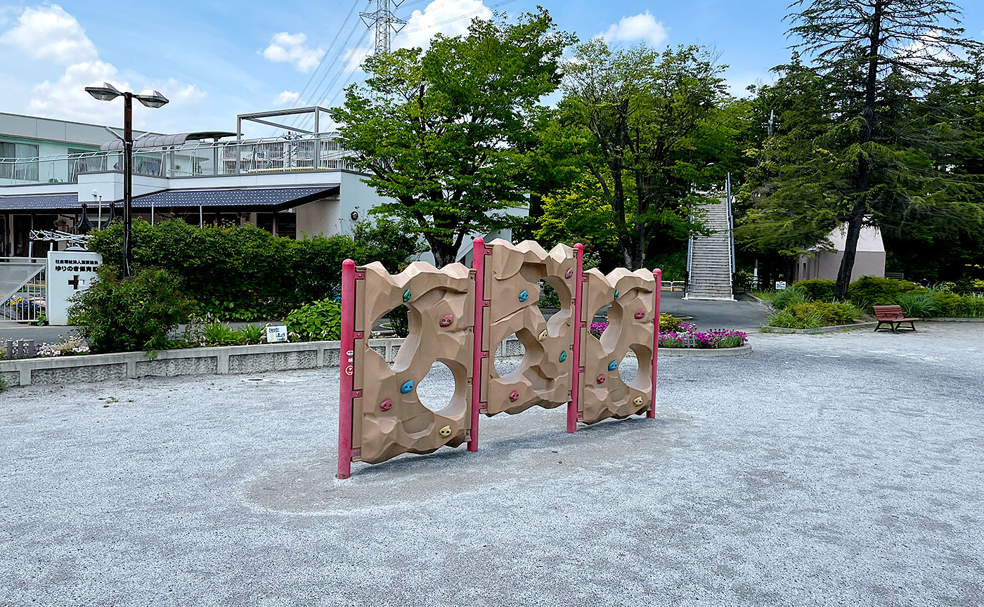 永山南公園