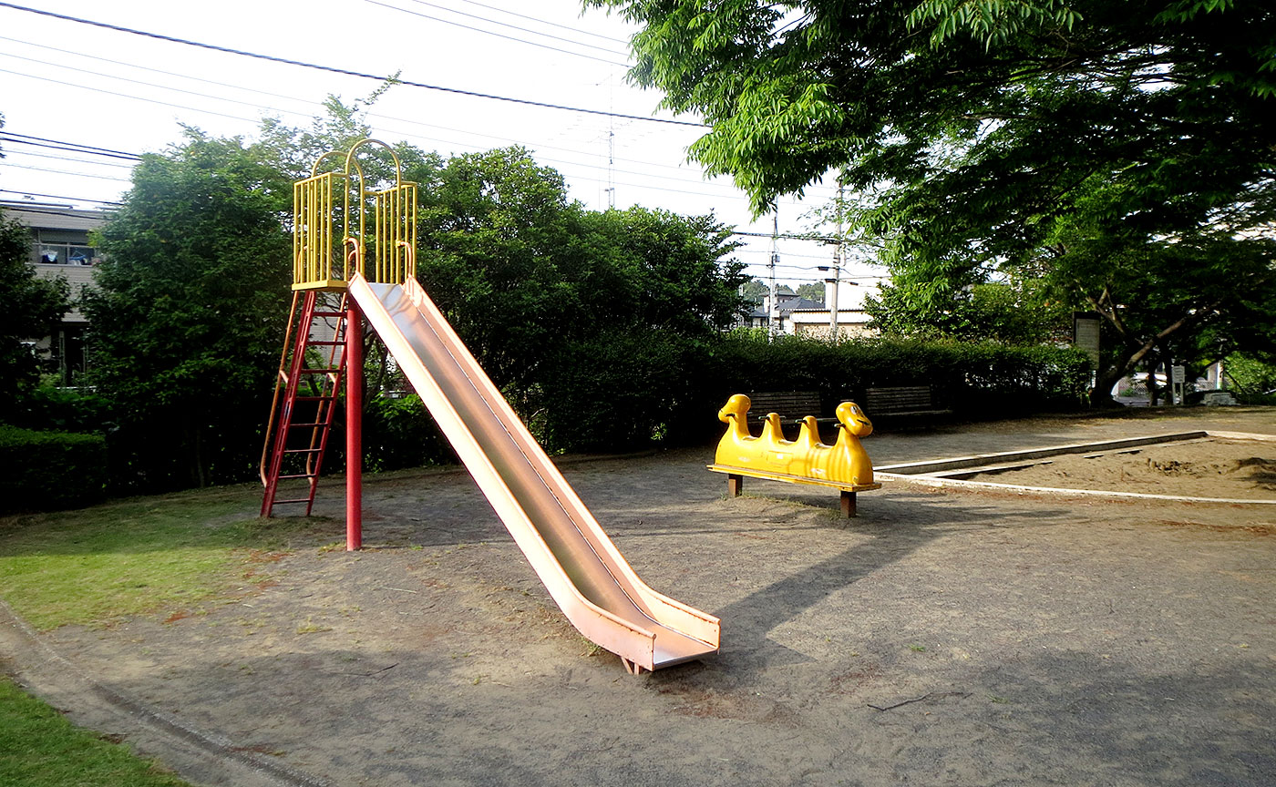 土橋公園