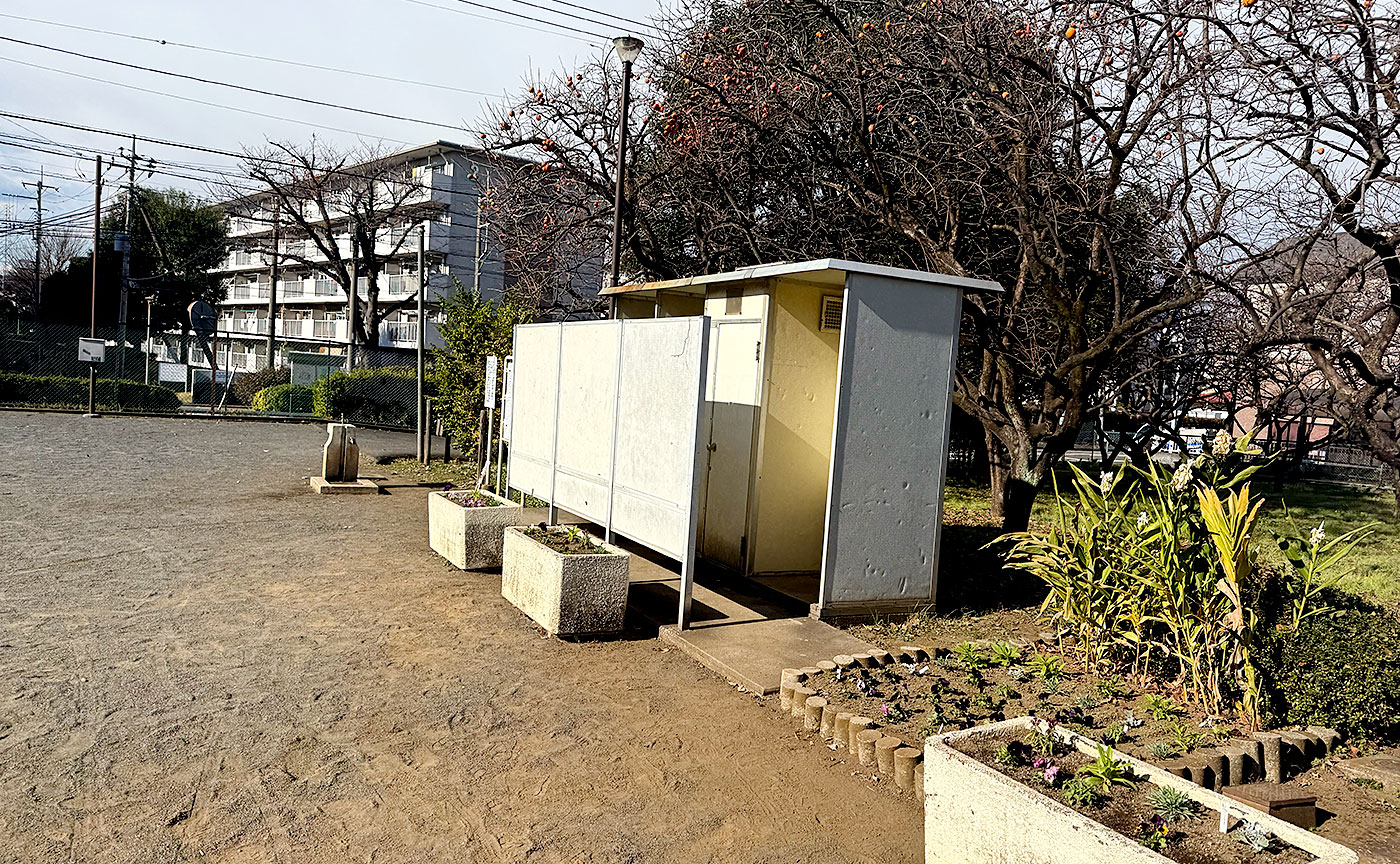 東寺方中央公園