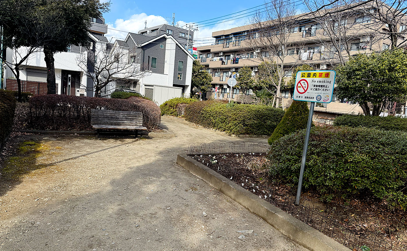 小野路第三公園