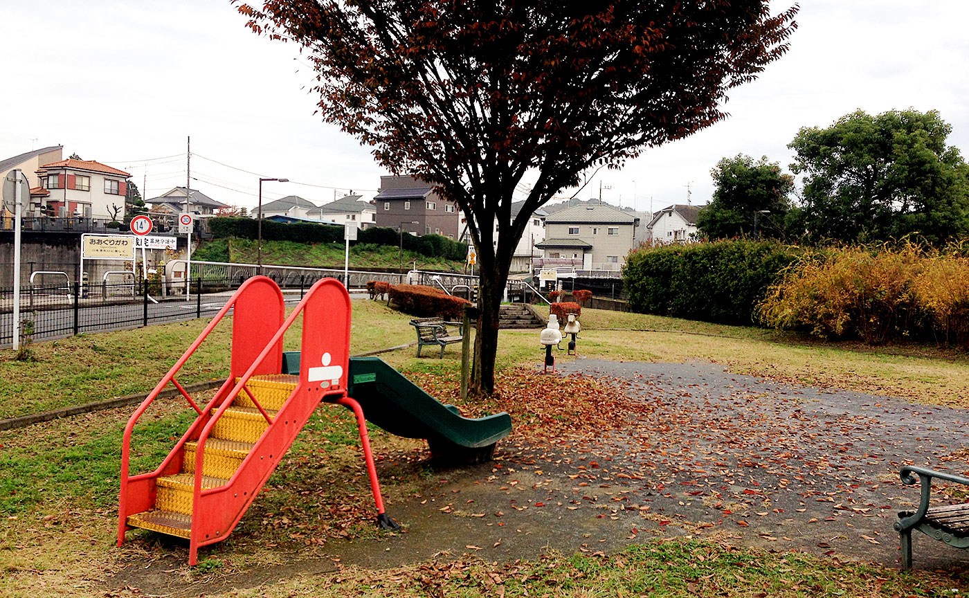 久保下橋公園