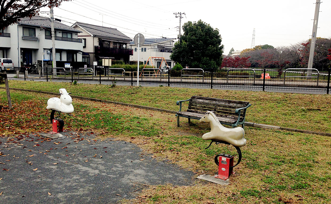 久保下橋公園
