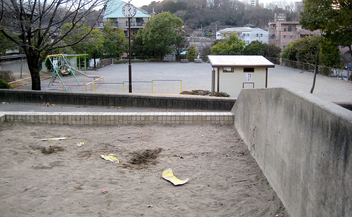 馬引沢第三公園