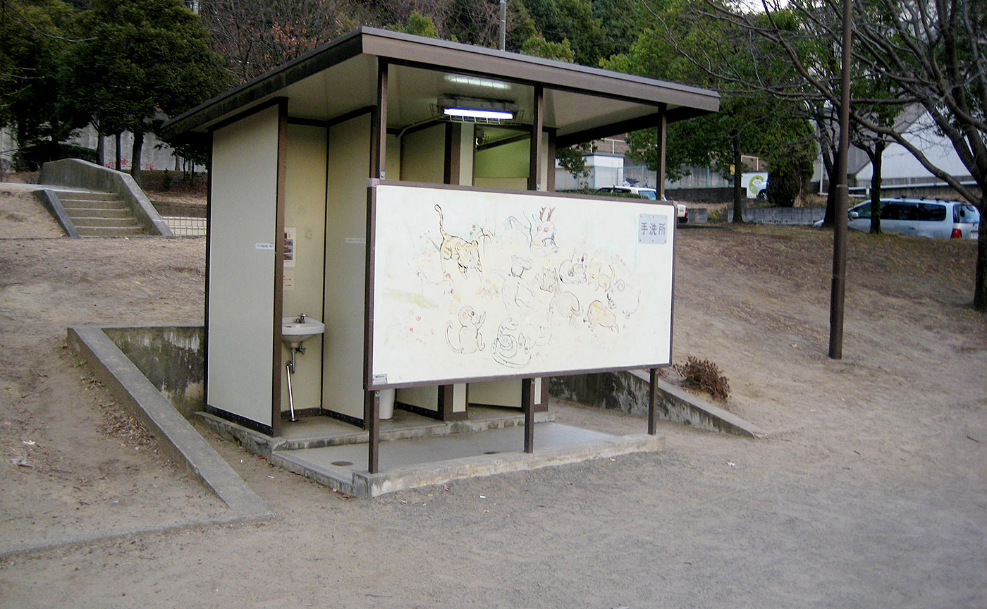 馬引沢第三公園