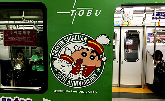 東武クレヨンしんちゃん電車