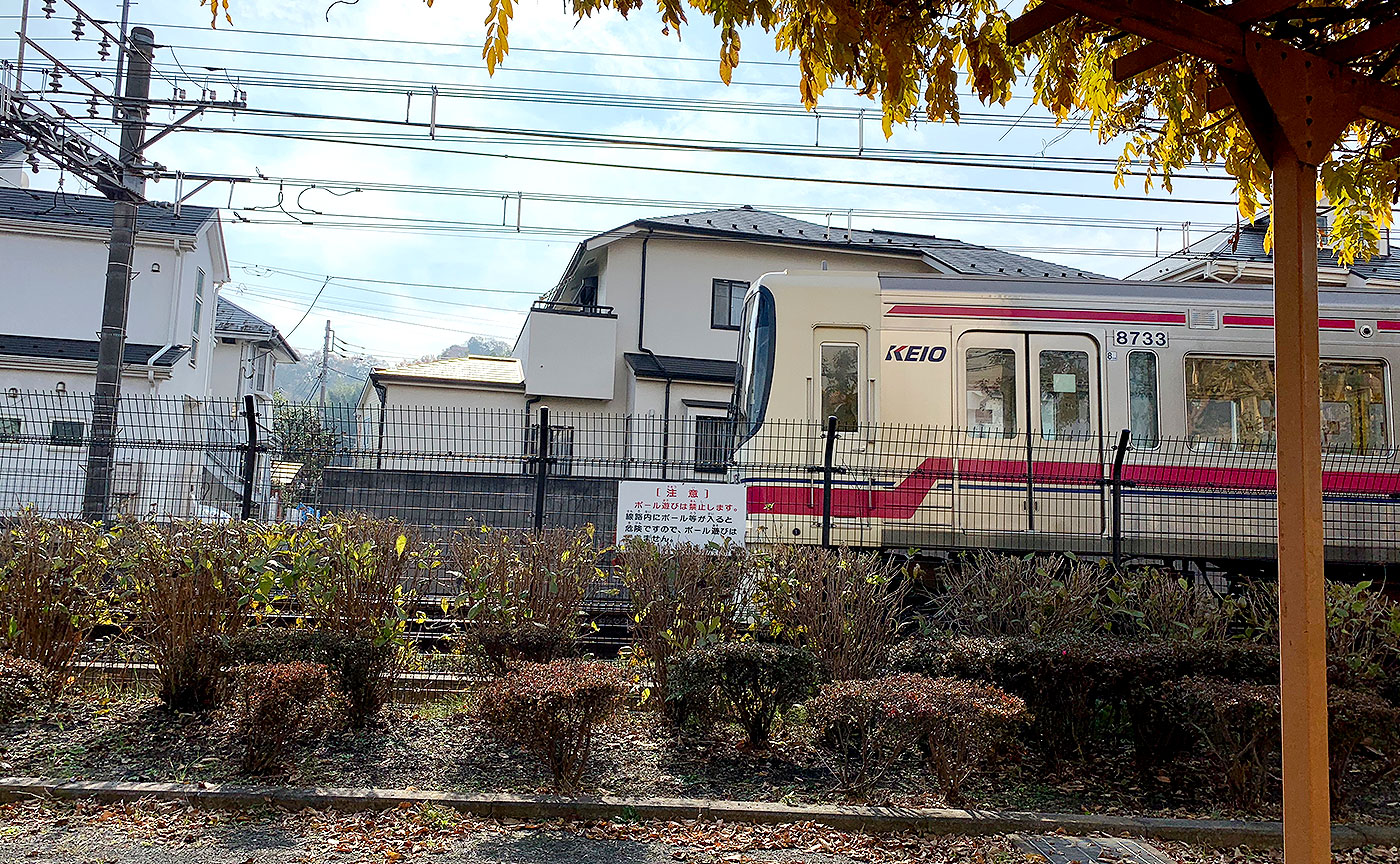 三沢東公園