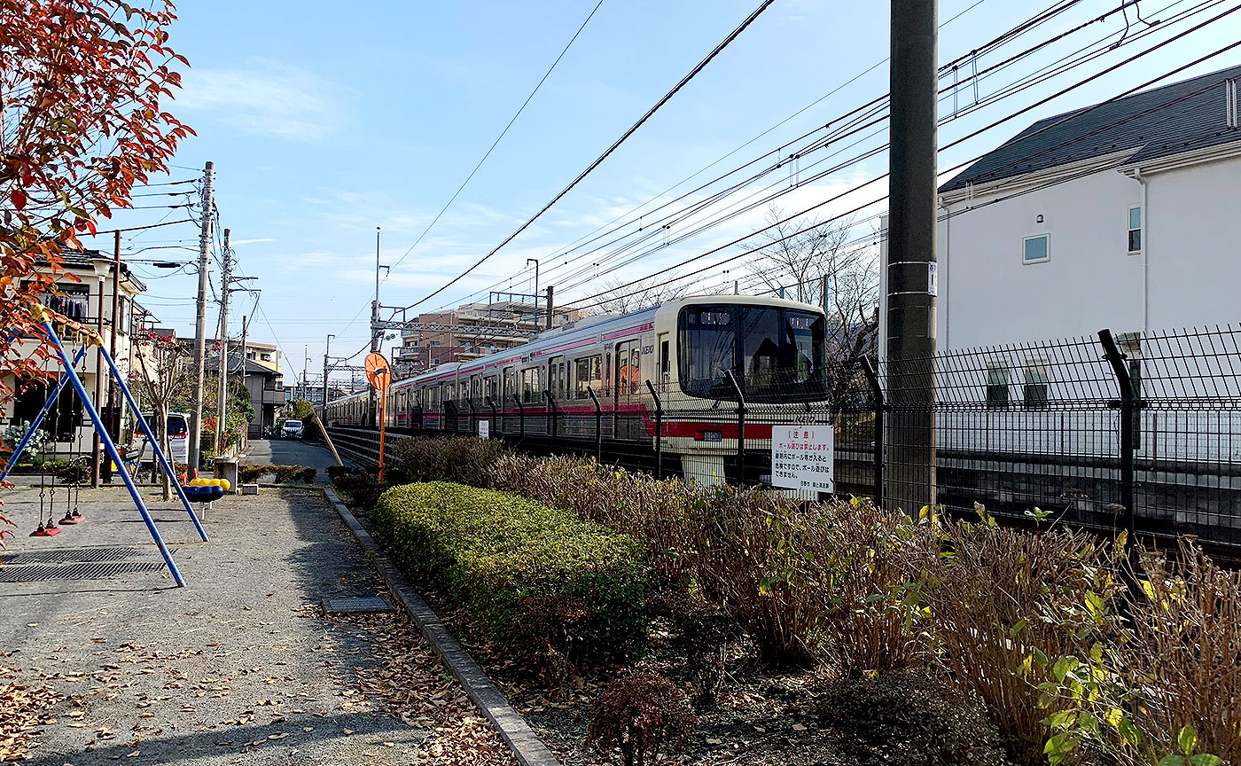 三沢東公園