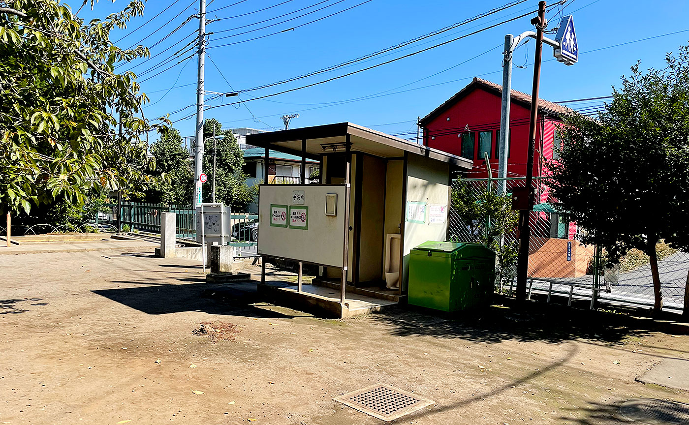 滝野川五丁目児童遊園