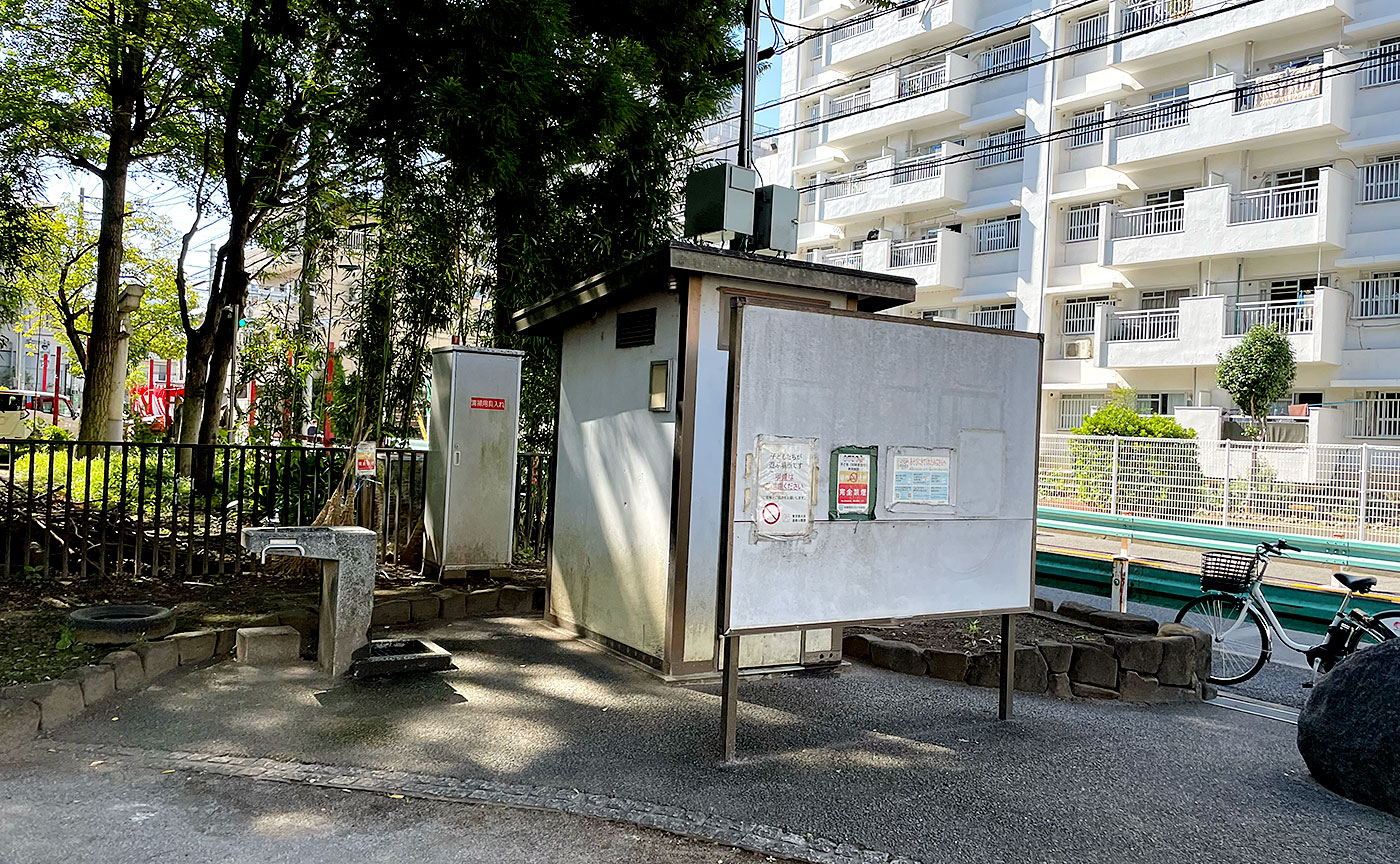 四本木児童遊園