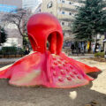 公園探訪
