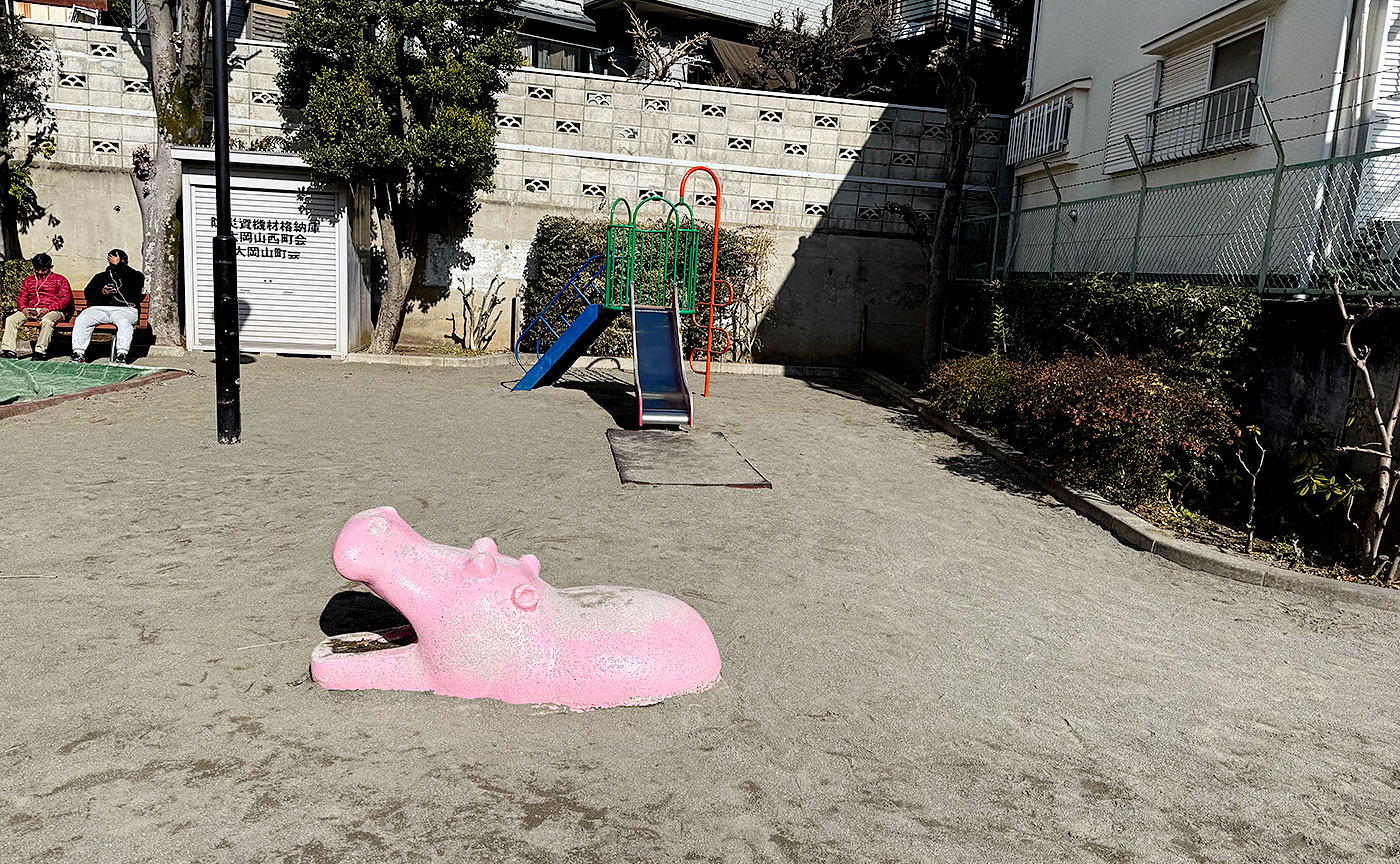 大岡山児童遊園