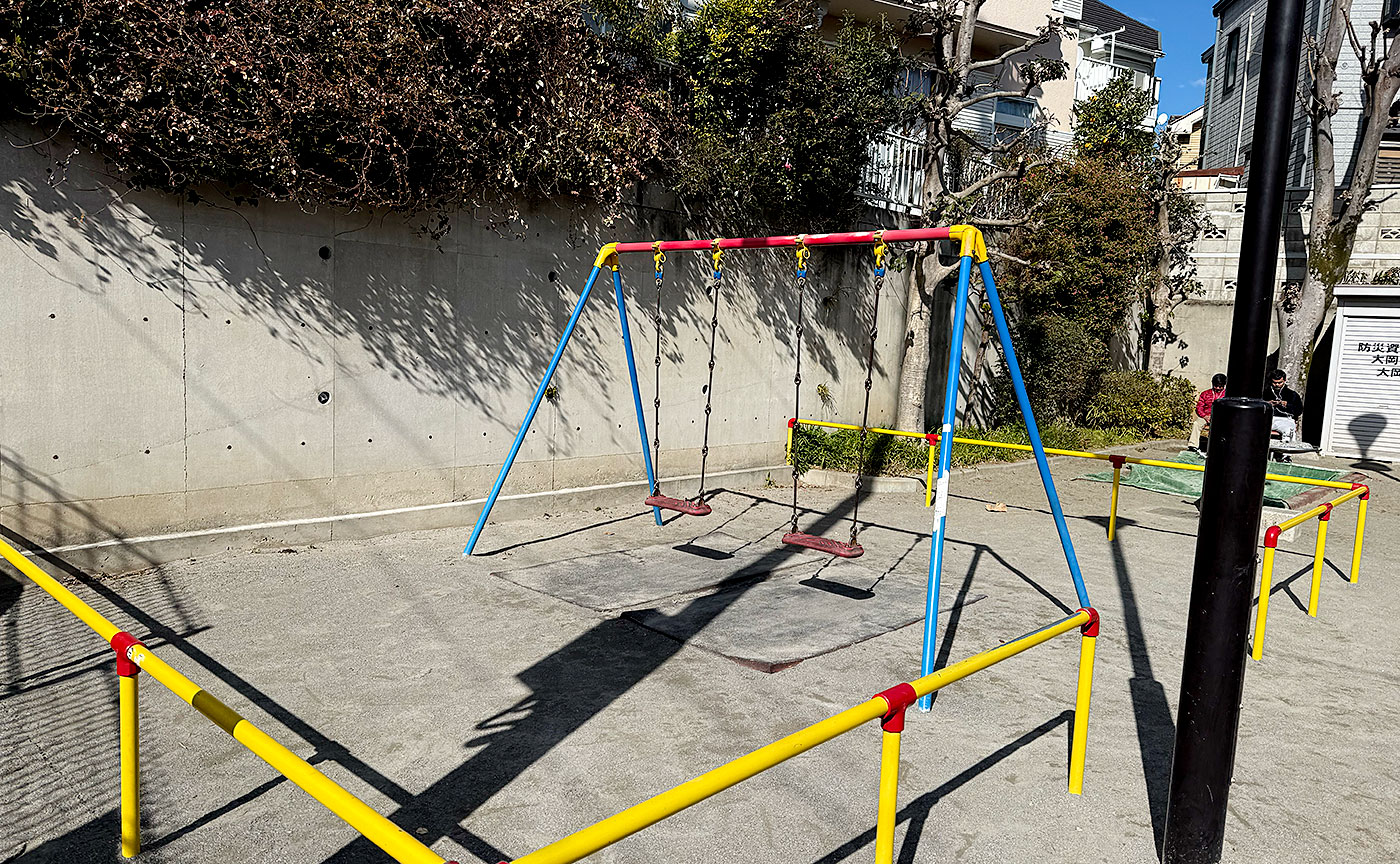 大岡山児童遊園