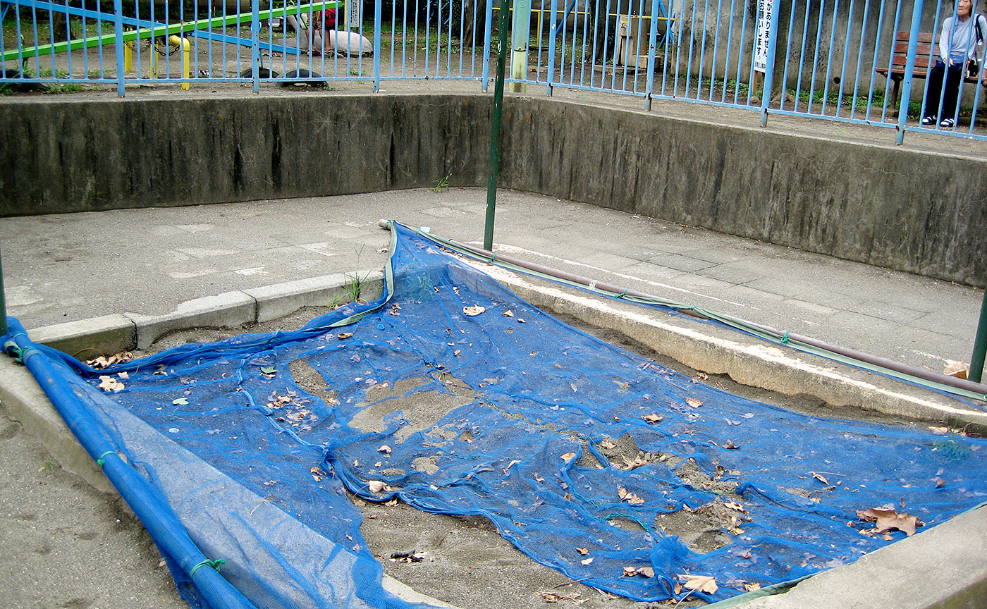 大岡山児童遊園