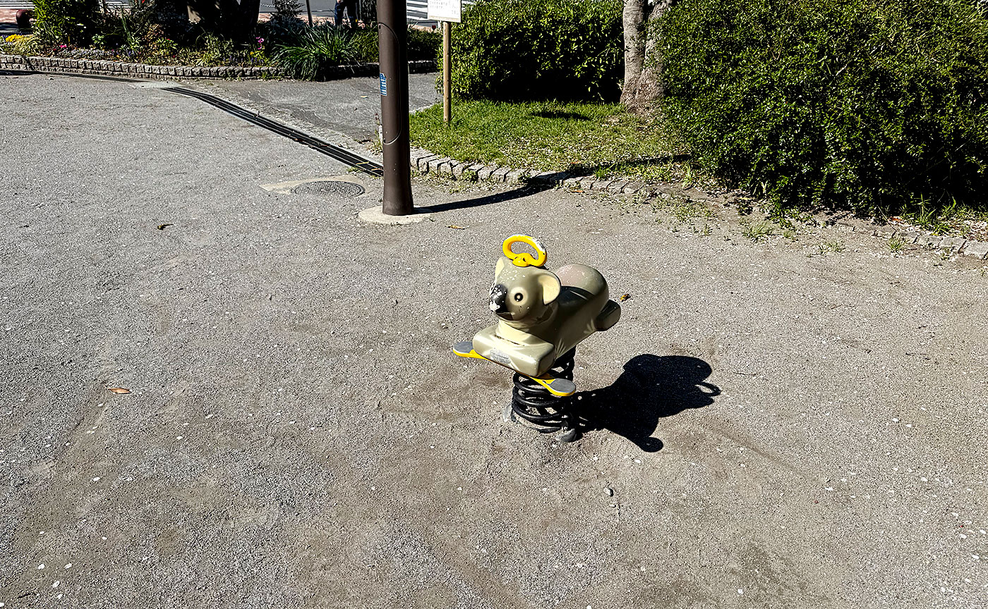朝凪公園
