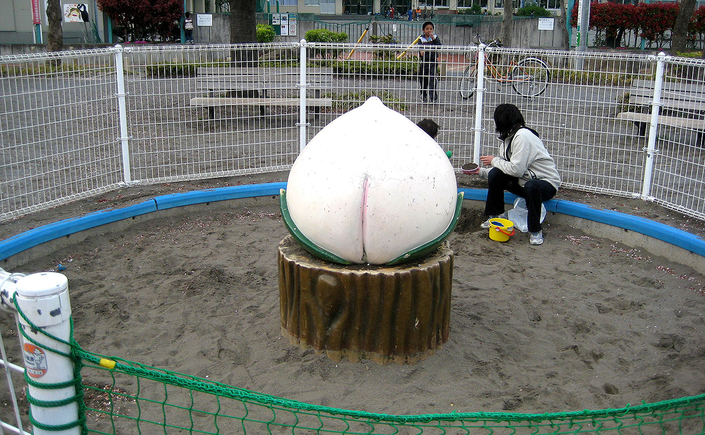 舎人いきいき公園