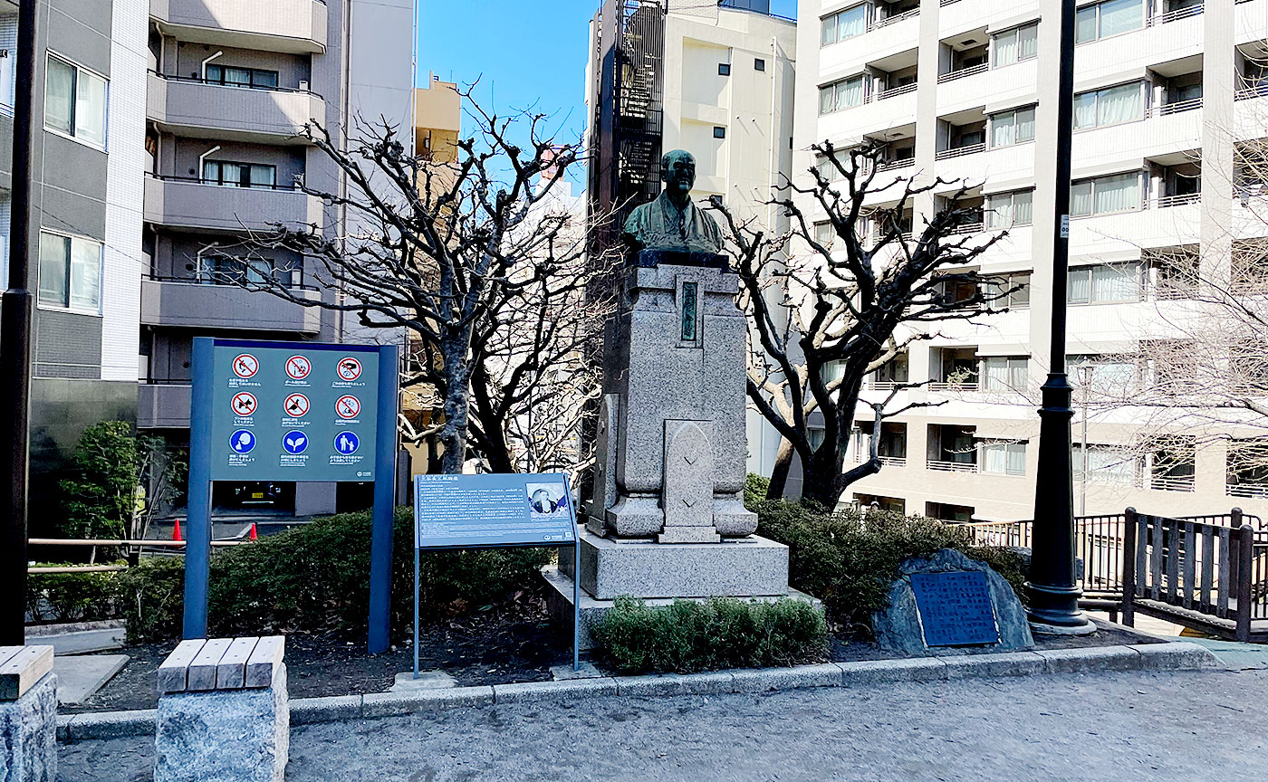 宮本公園