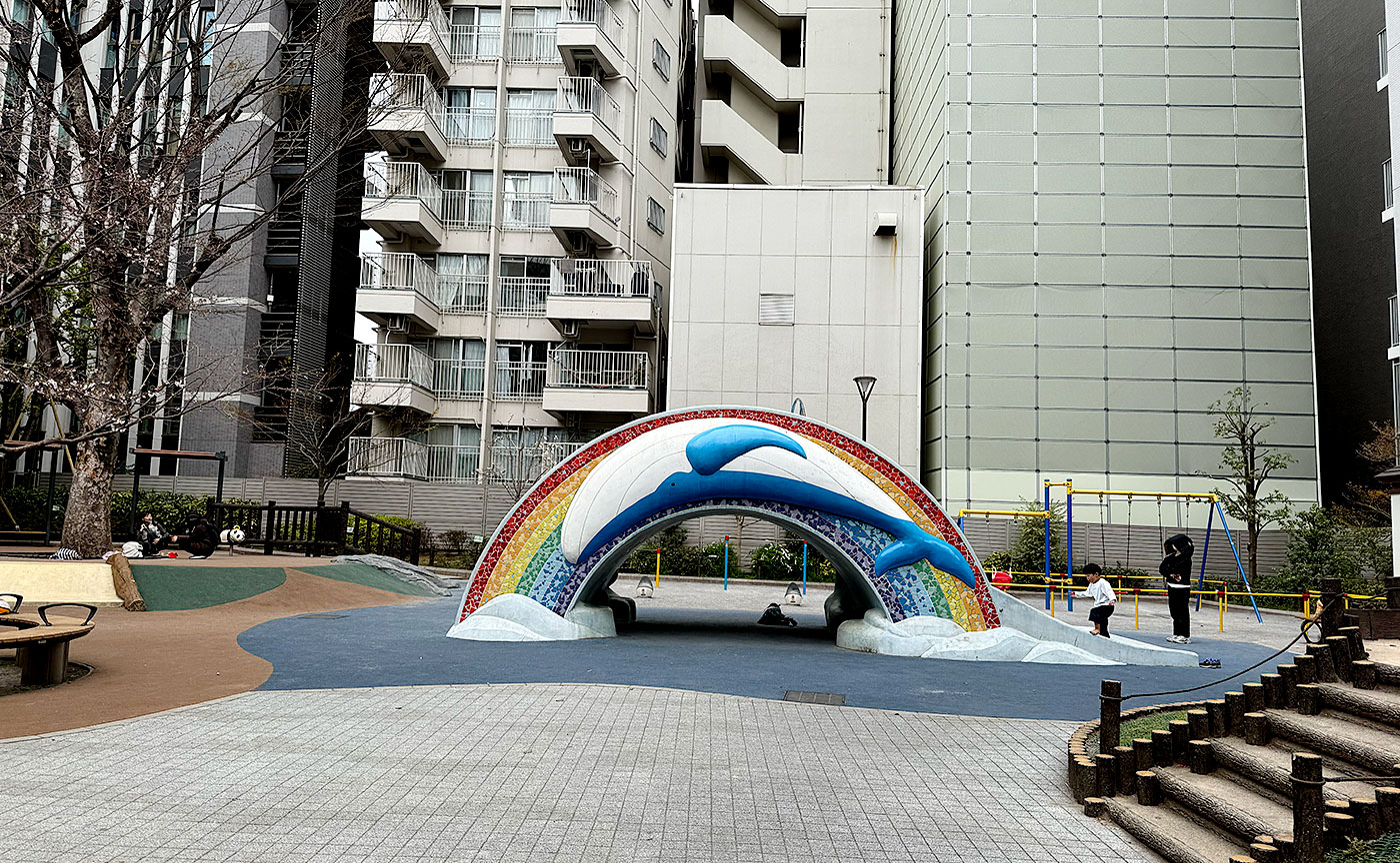 新花公園