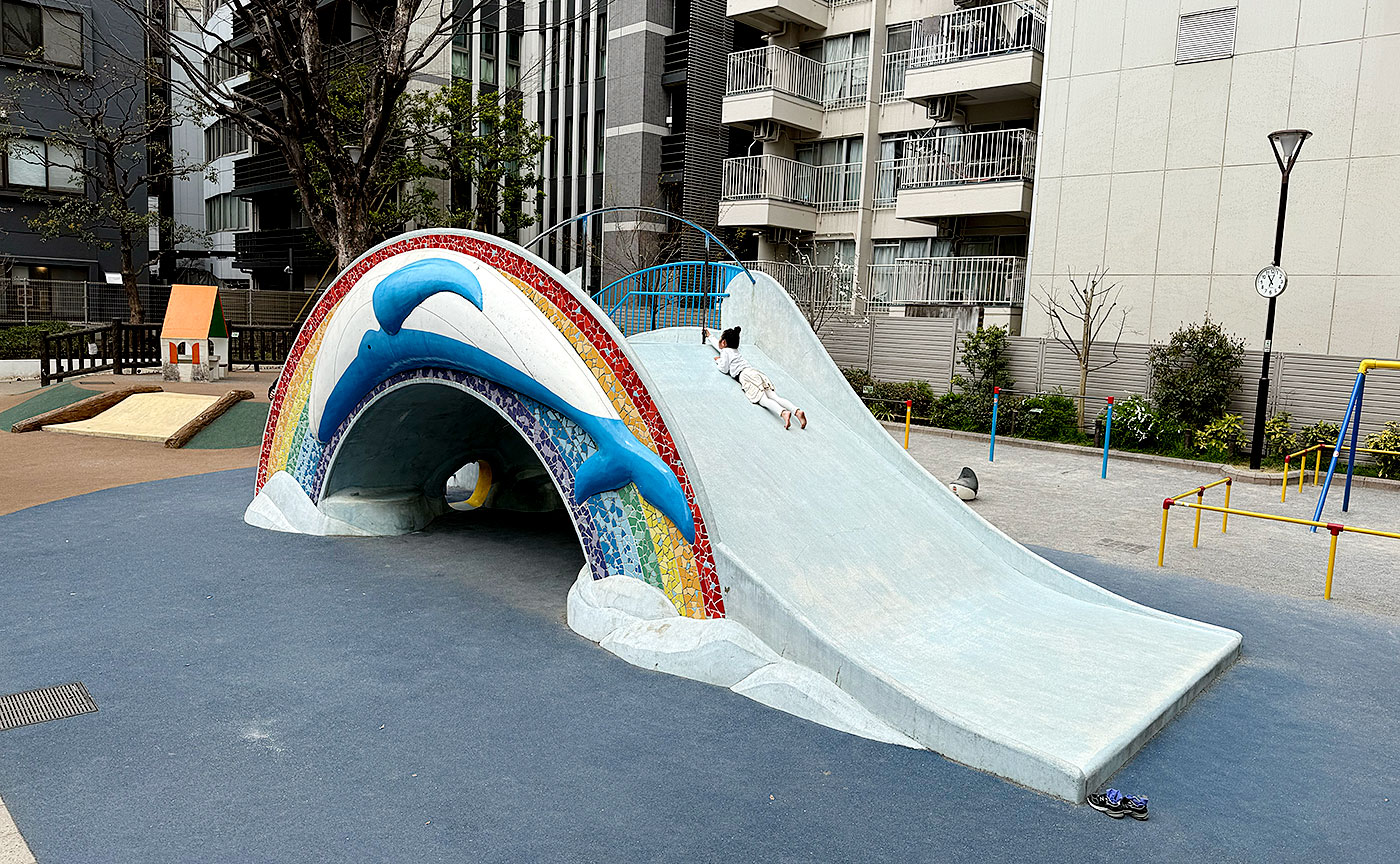 新花公園