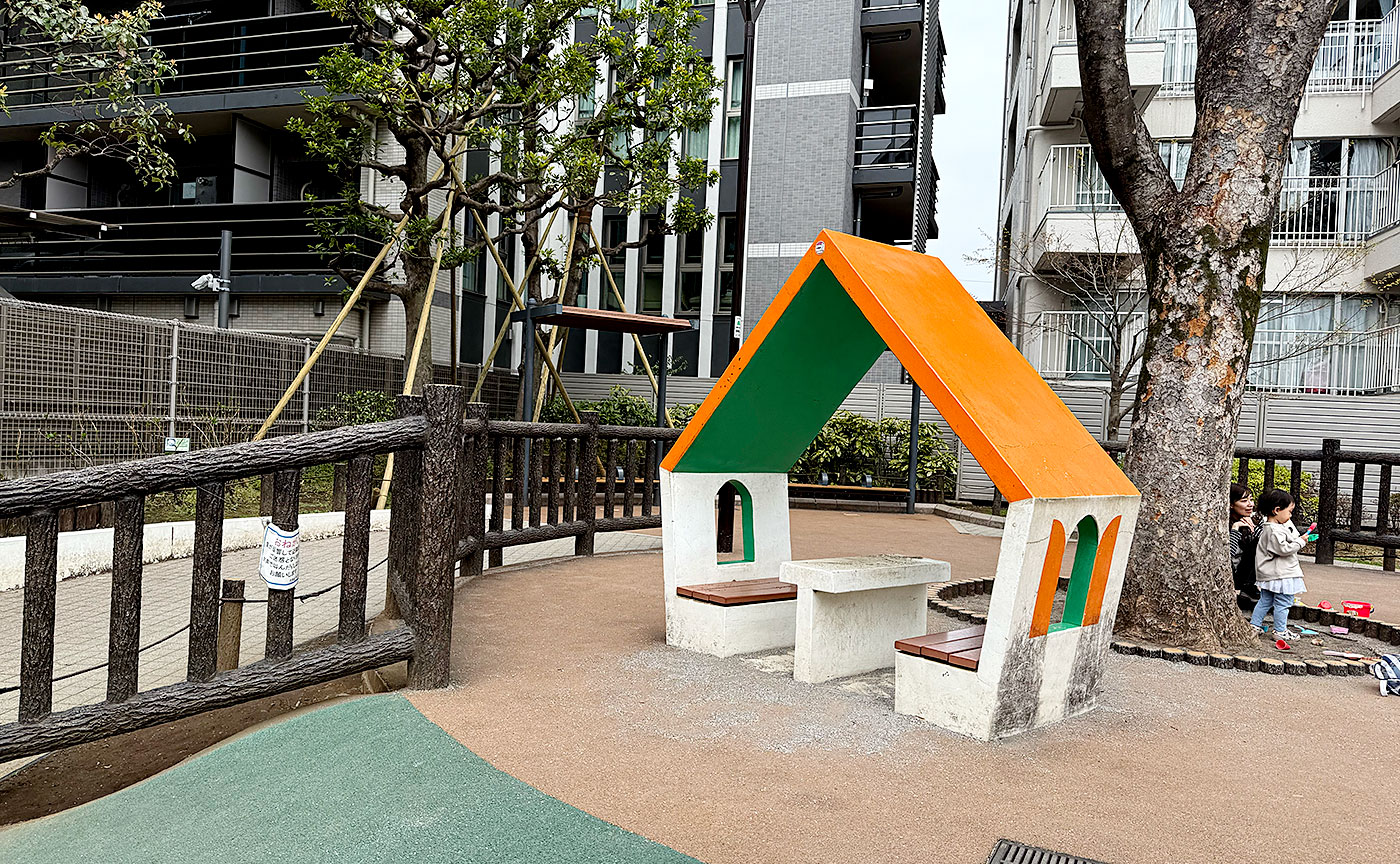 新花公園