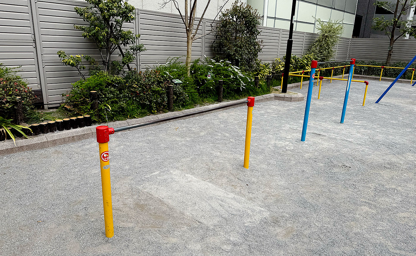 新花公園