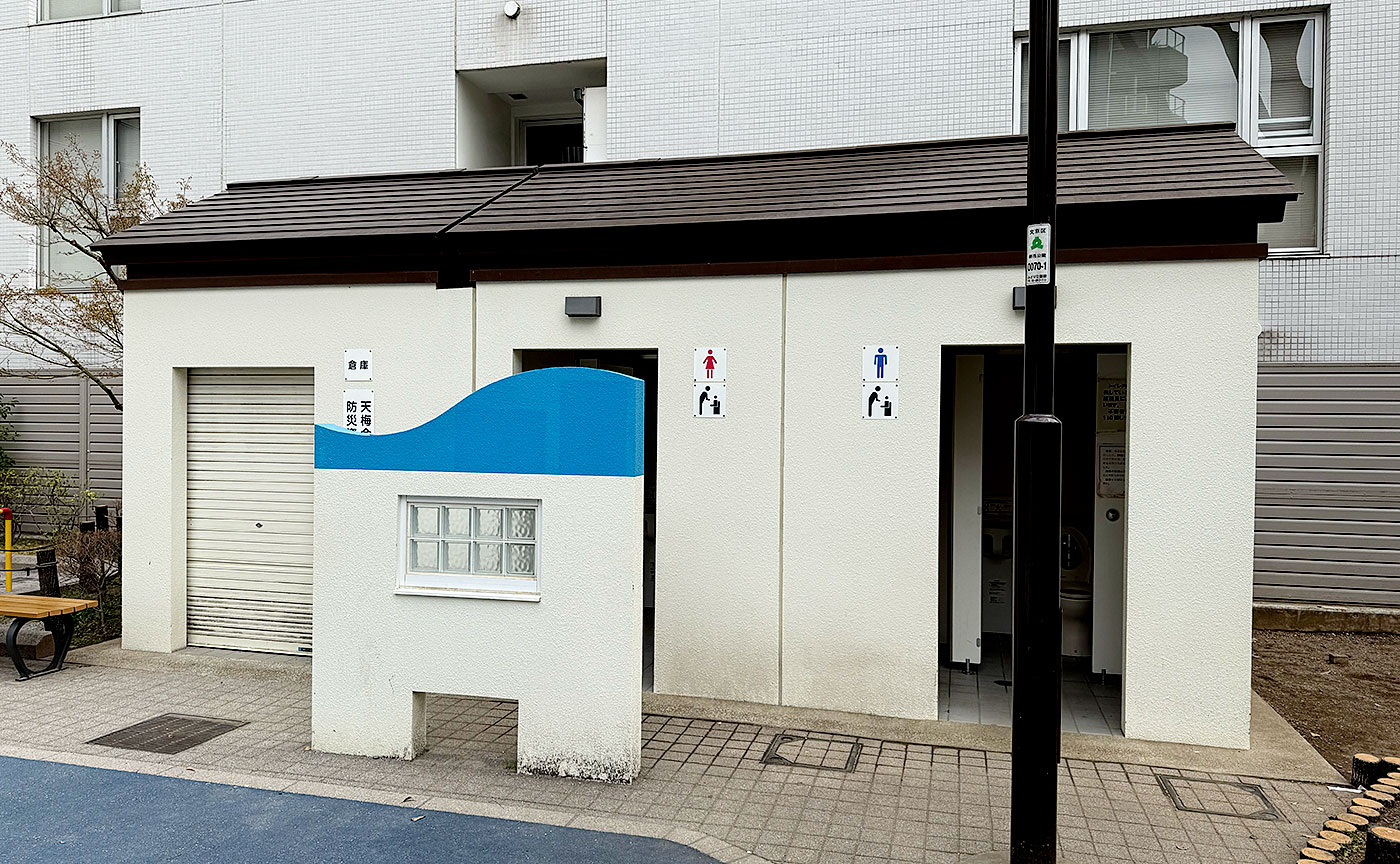 新花公園
