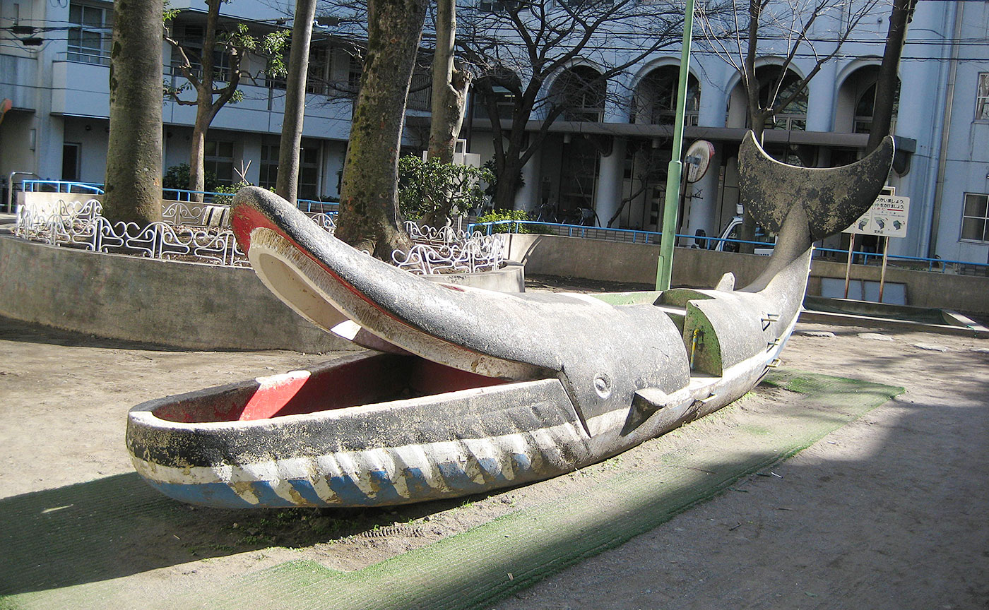 新花公園