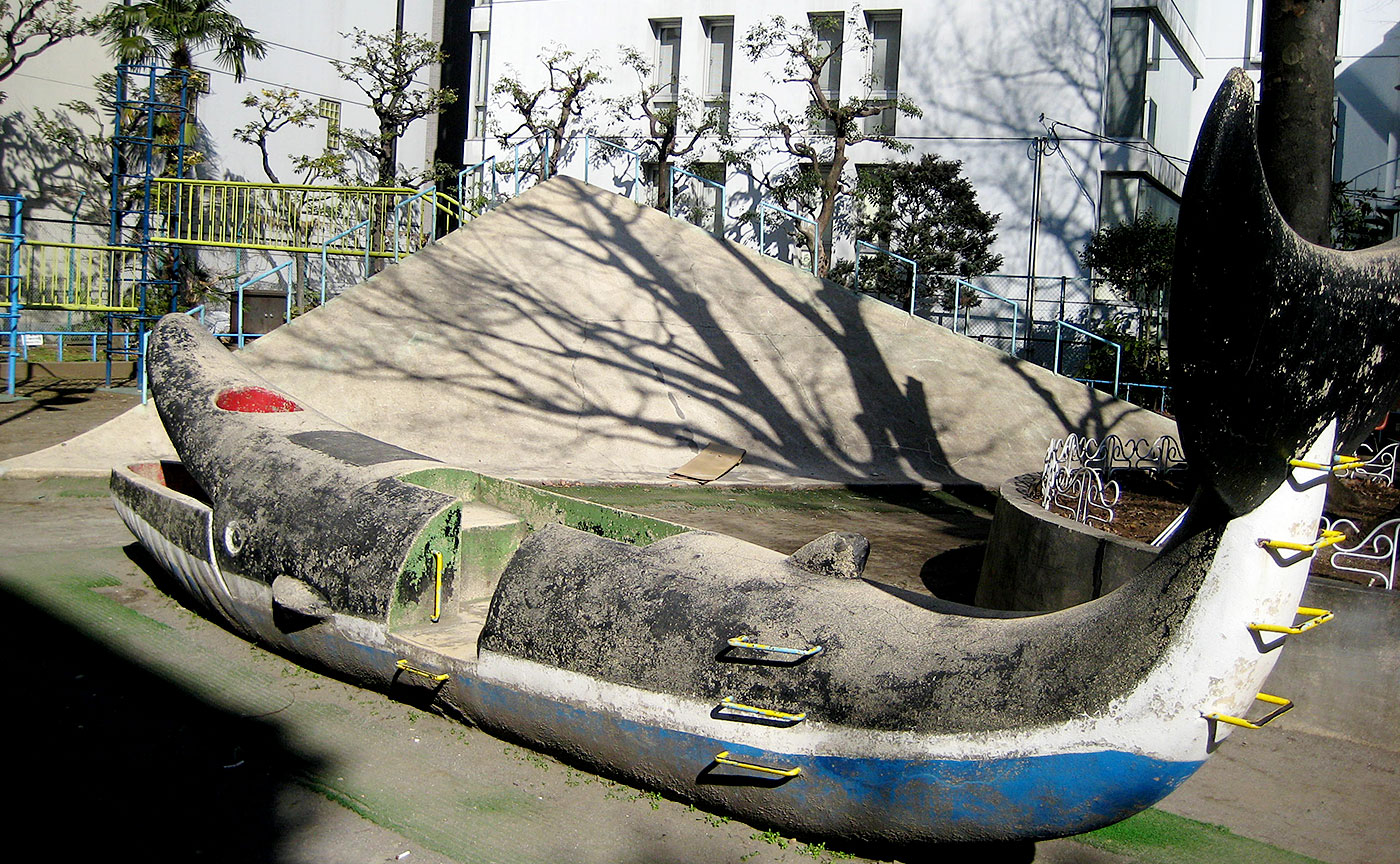新花公園