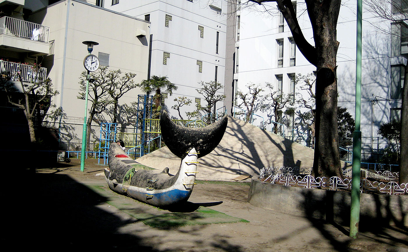 新花公園