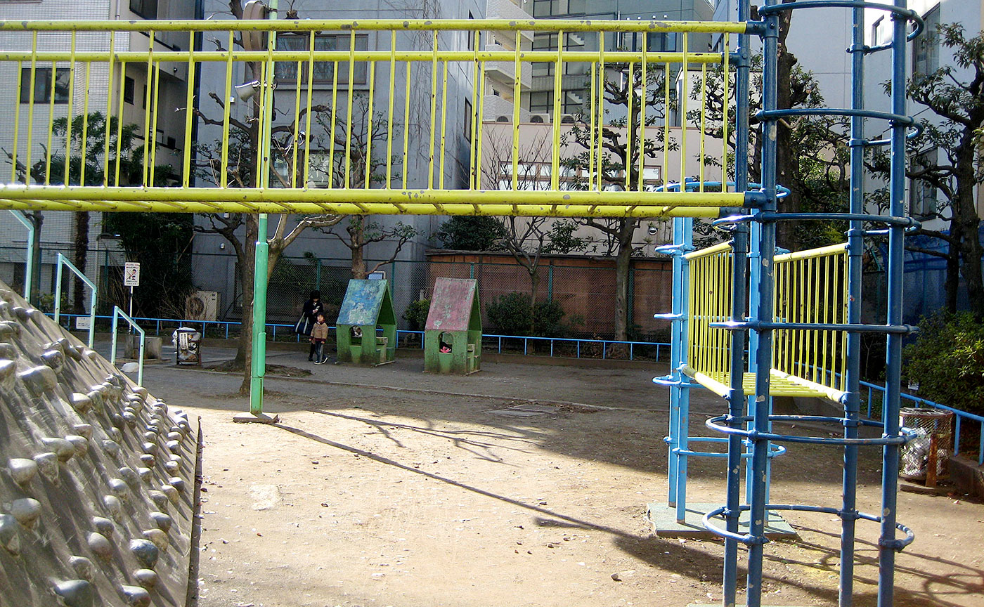 新花公園