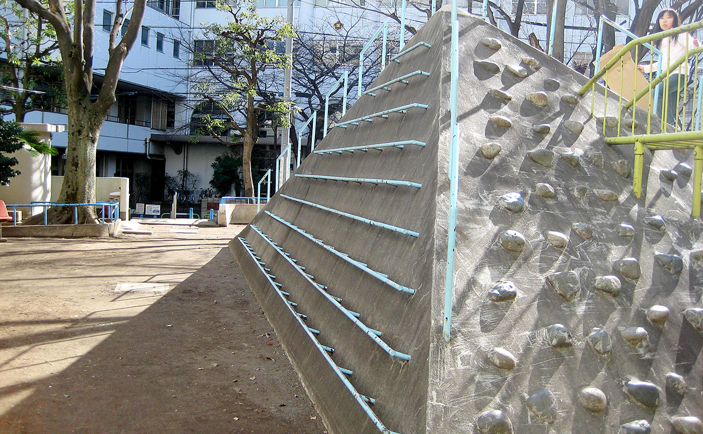 新花公園