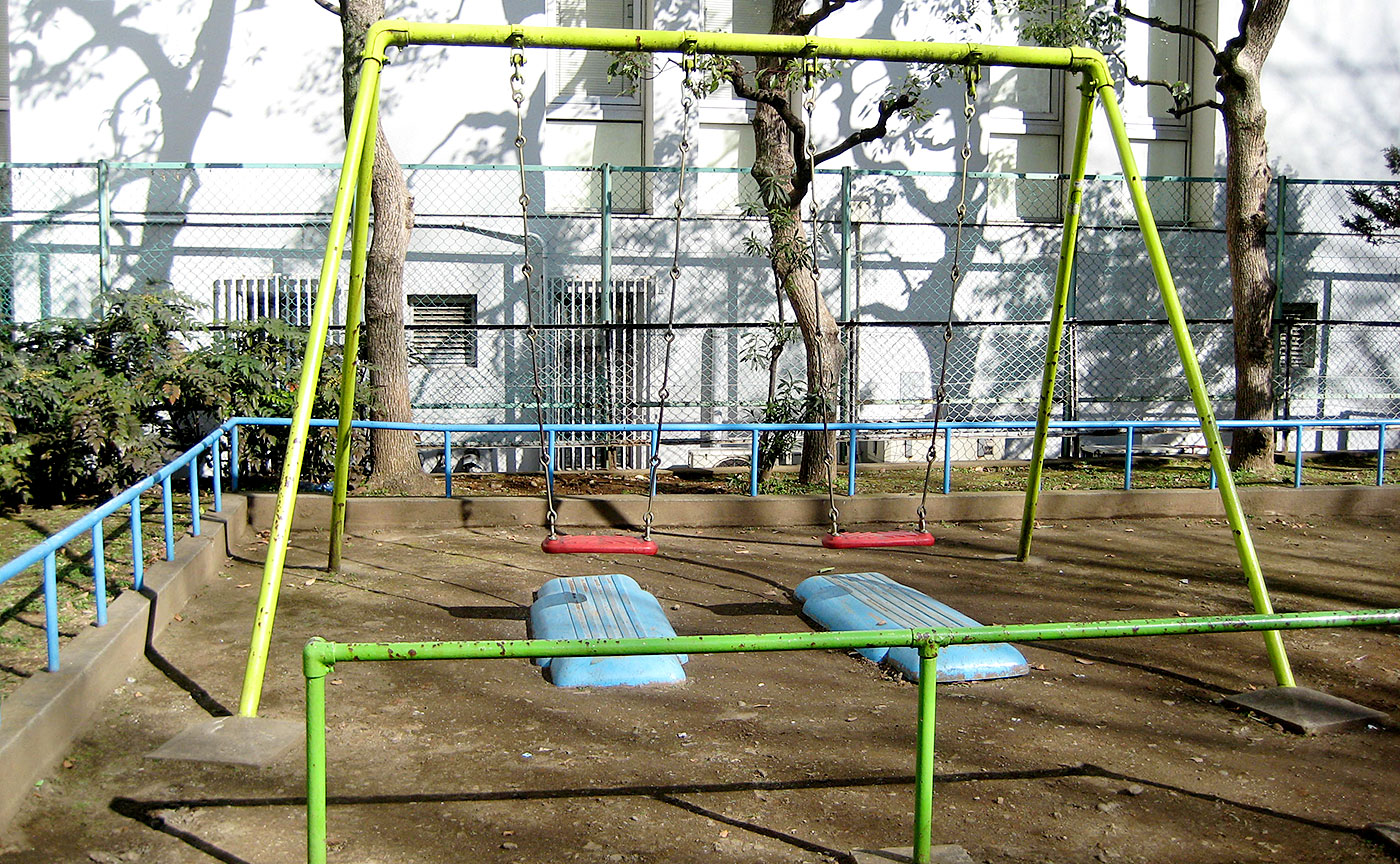 新花公園