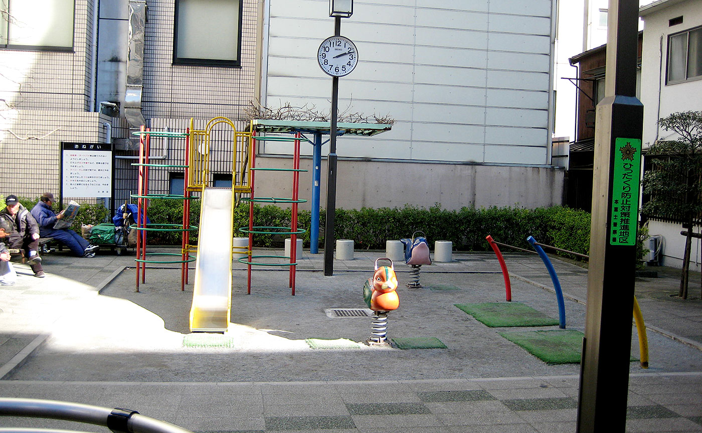 湯島三丁目児童遊園