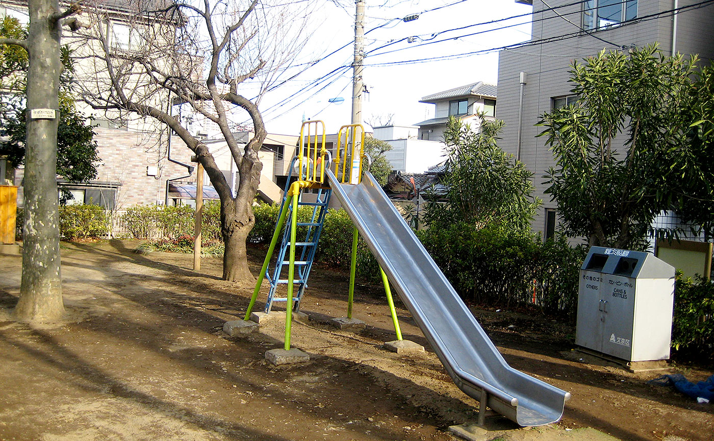 駒込林町公園