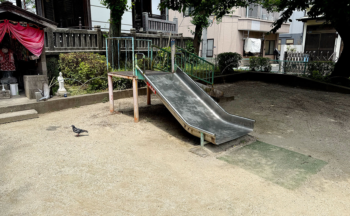 原公園