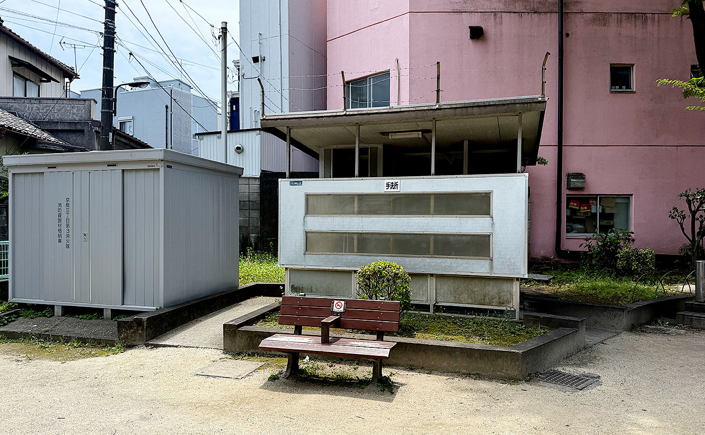 原公園