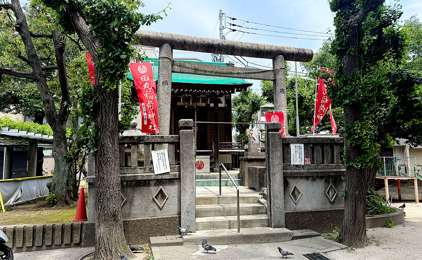 原公園
