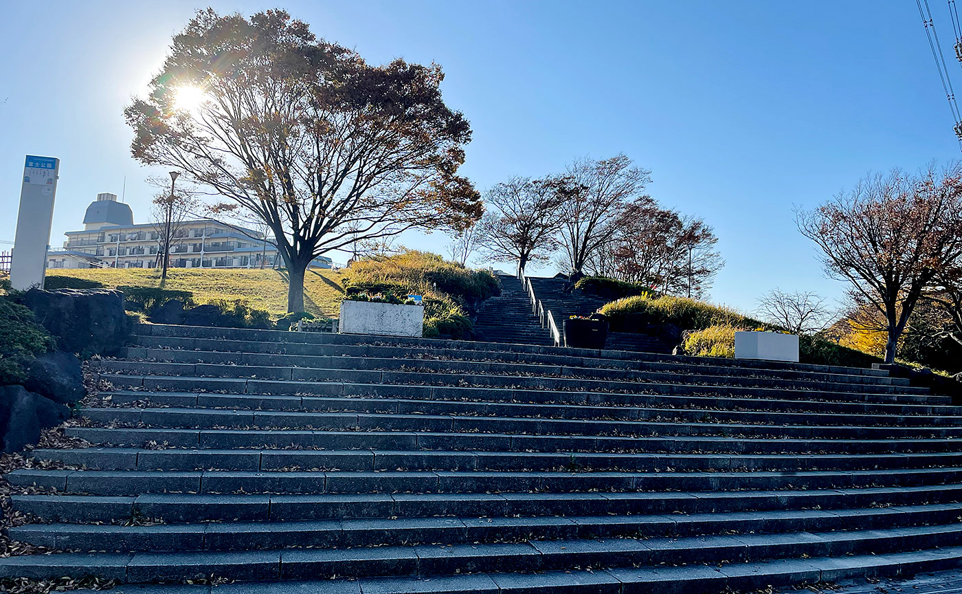 富士公園