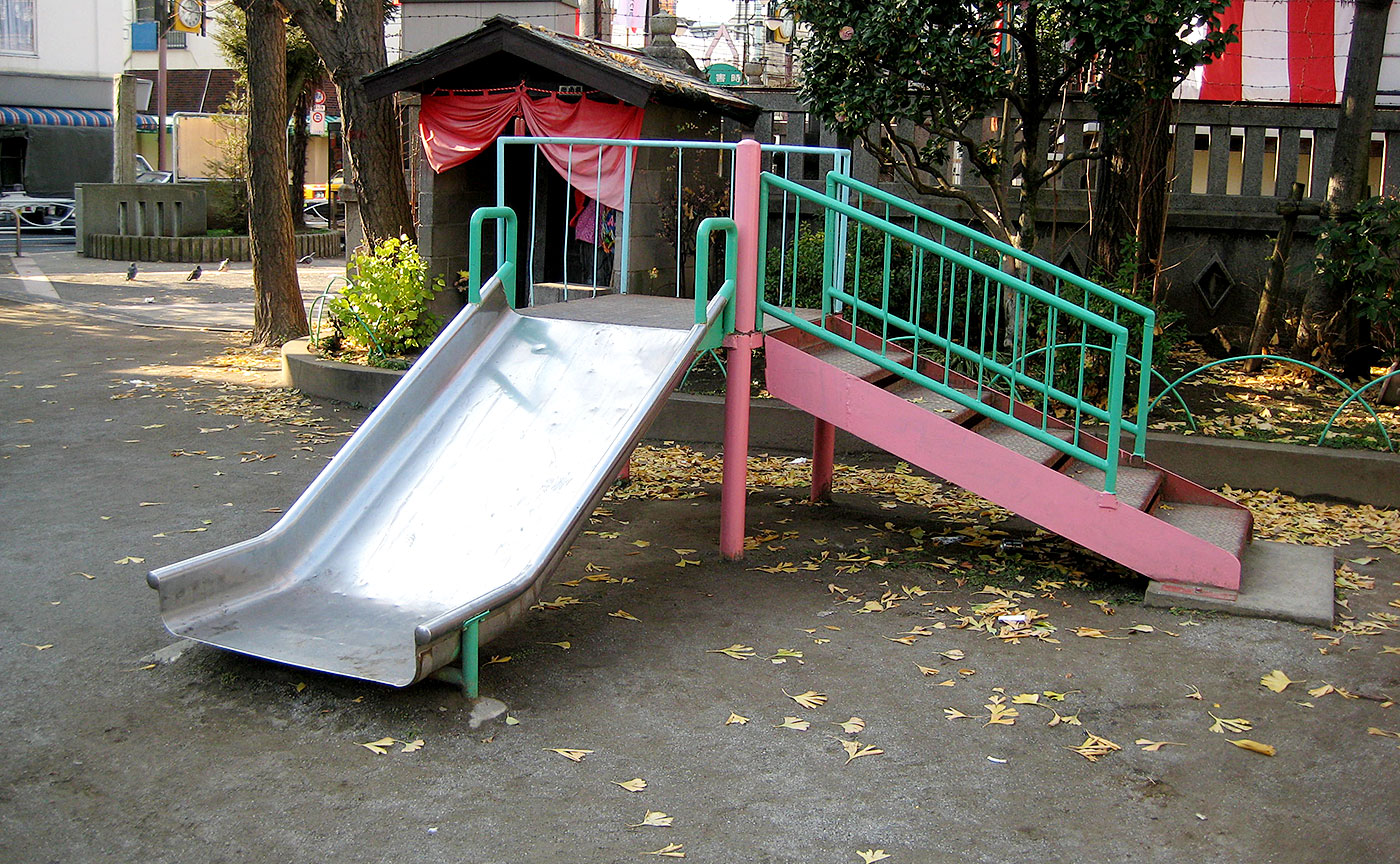 原公園